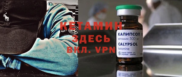 мефедрон Горняк
