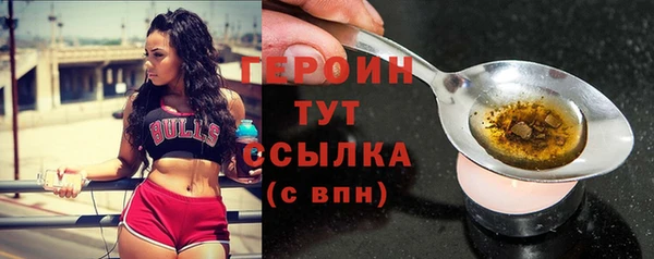 COCAINE Горно-Алтайск