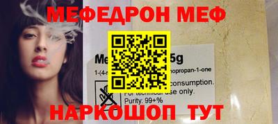 круглые Кунгур