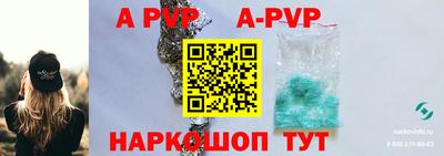 apvp Кулебаки