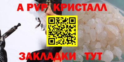 круглые Кунгур