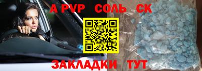 круглые Кунгур
