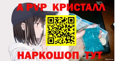 apvp Кулебаки