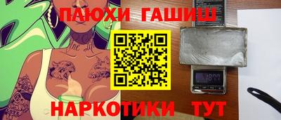 apvp Кулебаки