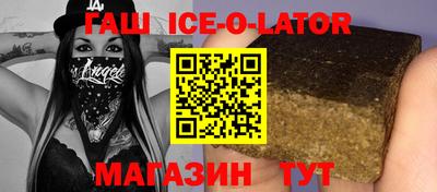 круглые Кунгур