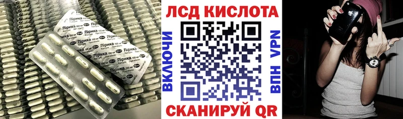 где купить наркотик  Феодосия  ЛСД экстази ecstasy 