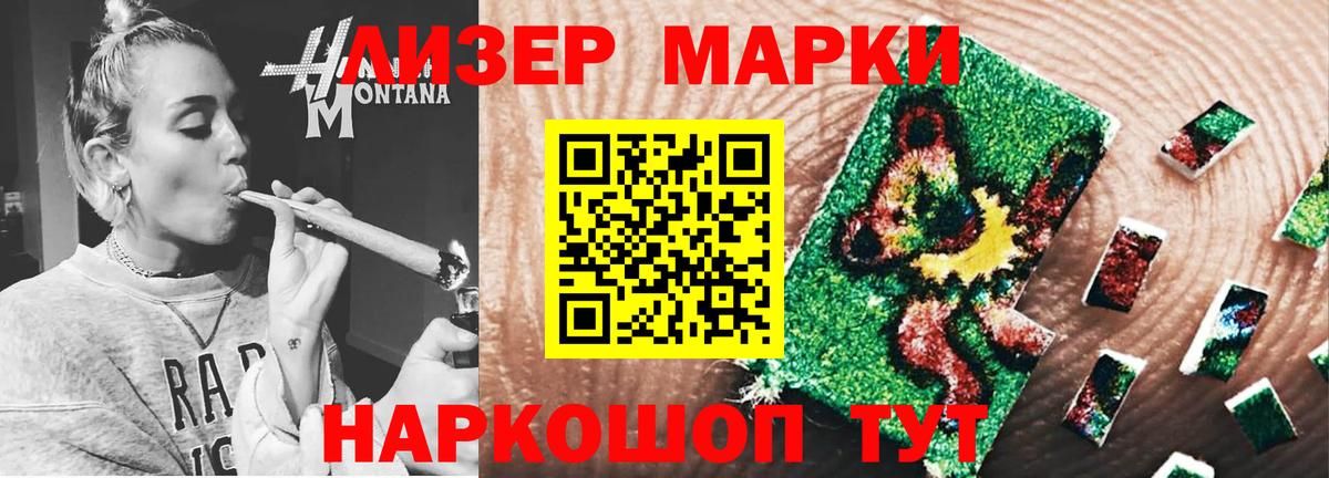 Феодосия  Лсд 25 экстази  Лсд 25 экстази ecstasy  Вход с VPN  ЛСД экстази ecstasy 