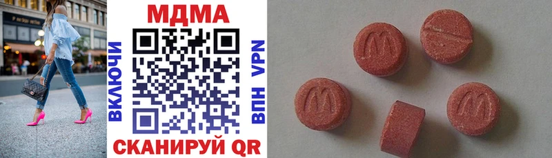 МДМА Molly  omg как войти  Феодосия  хочу наркоту 