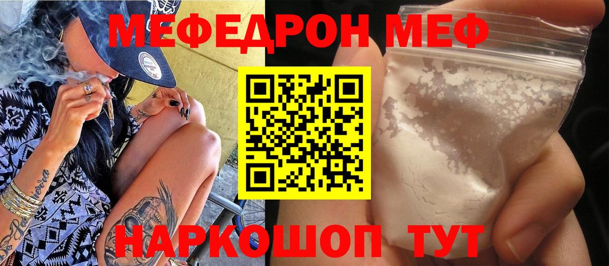МЕФ Феодосия