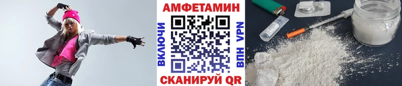 МЕТАМФЕТАМИН витя  MEGA рабочий сайт  Феодосия 