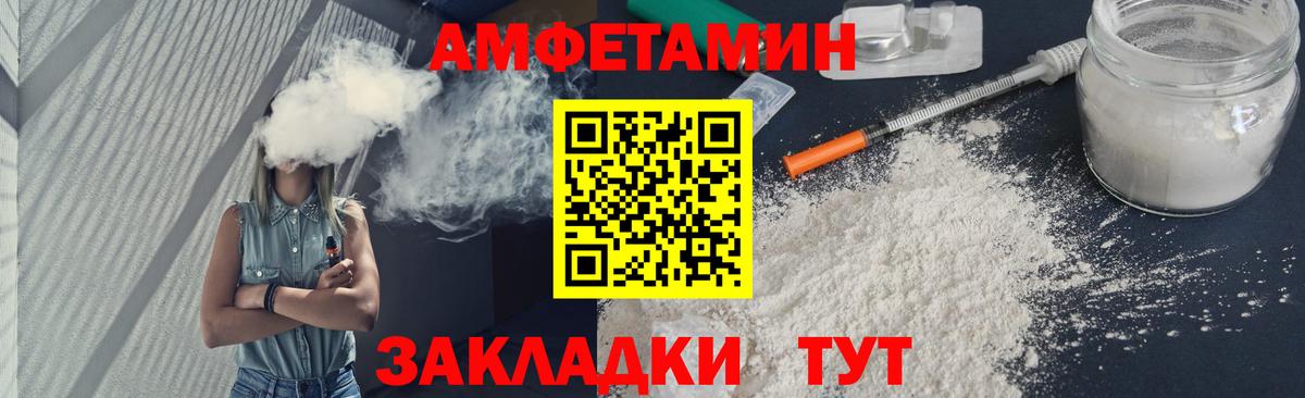 Метамфетамин винт Феодосия