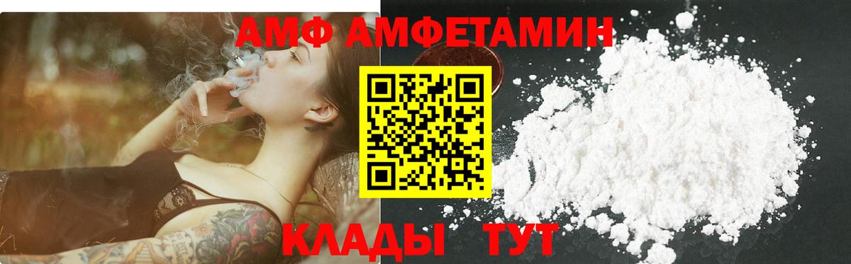МЕТАМФЕТАМИН витя  МЕТАМФЕТАМИН  Феодосия  Вход с VPN 