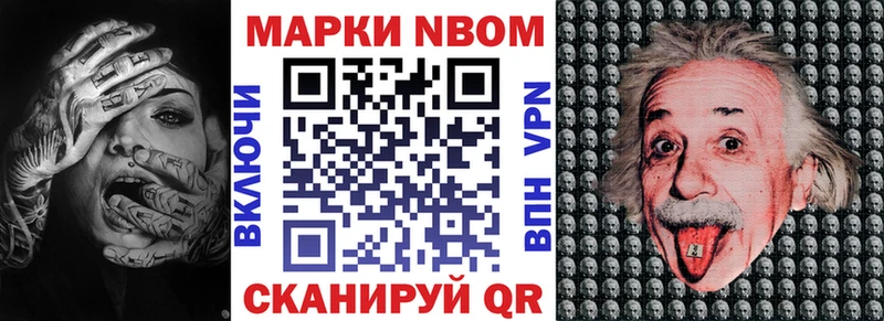 ОМГ ОМГ tor  Феодосия  Марки NBOMe 1,8мг  купить  