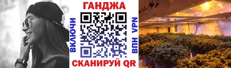 купить наркоту Феодосия Марихуана VHQ