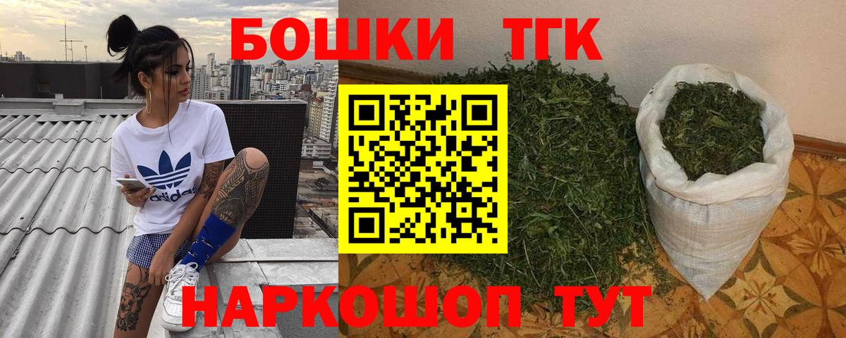 Бошки Шишки планчик Феодосия