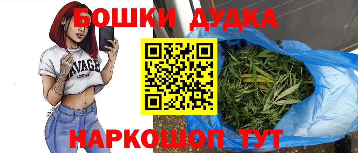 Марихуана план  Шишки марихуана THC 21%  Вход с VPN  Феодосия 